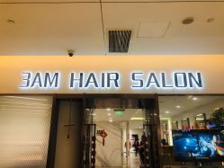 门面-3AM HAIR SALON烫发染发接发