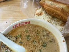 -文武王氏烧饼·无矾油条(西溪路店)