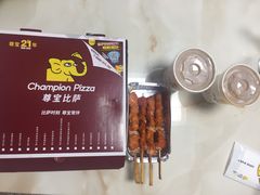 -尊宝比萨(厦大店)