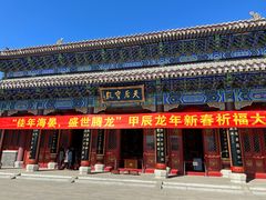 -天津妈祖文化园