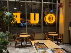 -OUR Bakery(中海环宇荟店)