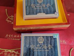-宫品海参专卖店(黄浦老西门店)