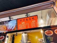 -奶奶的美食(李村步行街店)
