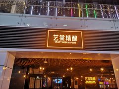 -HALO广场(梨园路店)
