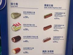-the Roll'ING手作瑞士卷专门店(卓悦中心店)