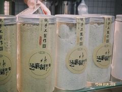 -芝麻糊世家(西华店)