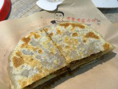 -老舅老蒙肉饼非遗店(一店)