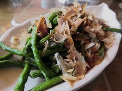 会跳舞的长豆角-隔壁老王·家常云南菜(花巷店)