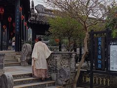 -中山詹园