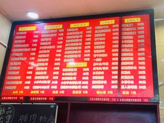 -和记粉馆(湘春路店)