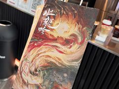 -库迪咖啡(深圳湾创新科技中心店)