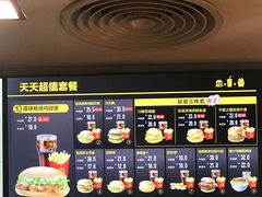 -麦当劳(国际大厦店)