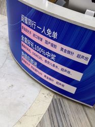 -重庆联合丽格第五医疗美容医院
