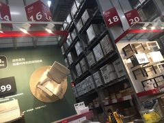 -宜家家居(西安未央商场店)