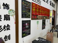 -垚火玩泥吧手作集合店·拼豆·陶艺