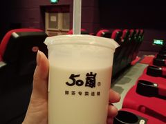 黑糖波霸奶绿-50岚(太平洋森活天地店)