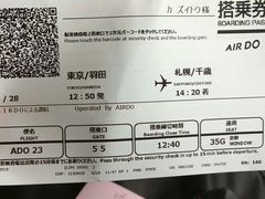 -成都濑川外国语学校