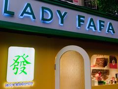-LADY FAFA(巨鹿路陕西南路路口店)