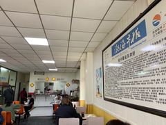 -津门永胜包子铺(哈尔滨道总店)