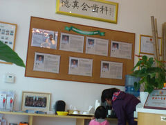 -TSK齿科德申会口腔门诊·联洋诊所