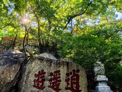 -天津盘山风景名胜区