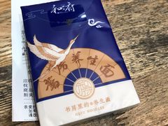 -和府捞面(中山龙之梦店)