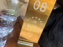 -Metal hands·铁手咖啡