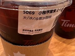 -Tims天好咖啡·贝果(东吴龙湖天街店)
