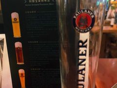 -宝莱纳餐厅(滨江店)