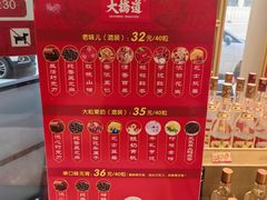 -大桥道食品商店(咸阳路店)