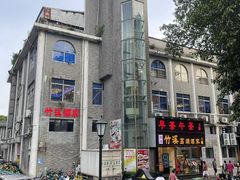 -潮喜竹溪荔湖酒家(荔枝湾店)