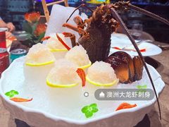 -三利音·浦之舟(滨江大道店)