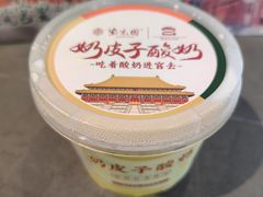 -紫光园(全国总店)
