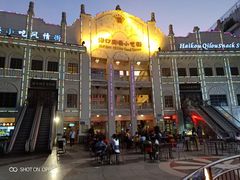 -海口骑楼小吃街