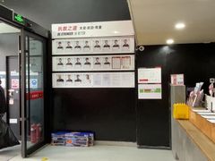 -赫石少儿体能馆(奥森店)