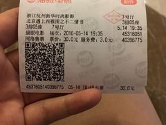 -麦当劳(杭州庆春路店)