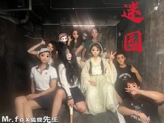 -Mr.Fox狐狸先生超级密室(南山店)