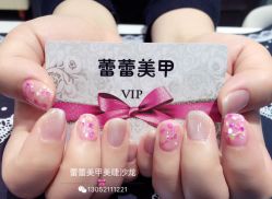 -LEILEI NAIL蕾蕾美甲美睫