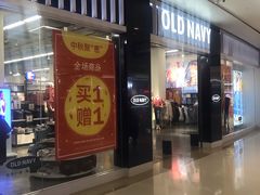 -深圳龙华星河COCO City(民治店)