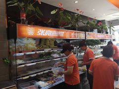 -张亮麻辣烫(上海天津路店)