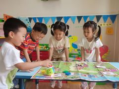 -吉的堡幼儿园(复地花屿城分园)