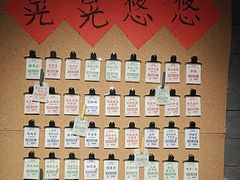 -晃晃悠悠酒肉合作社
