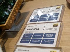 -Sony Store 索尼(上海淮海中路店)