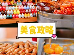 -黄埔古港