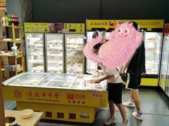 -袁记串串香火锅(郑和中路店)