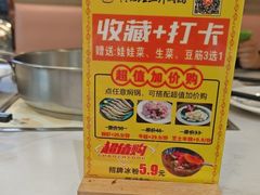 -黄记煌三汁焖锅(万达广场店)