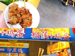 -唐人街(耀华力路)