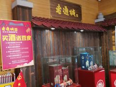 门面-老通城豆皮大王(吉庆街店)