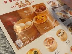 -金鼎轩(鸟巢北辰荟店)