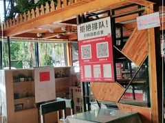 -129老爸茶丨清补凉
